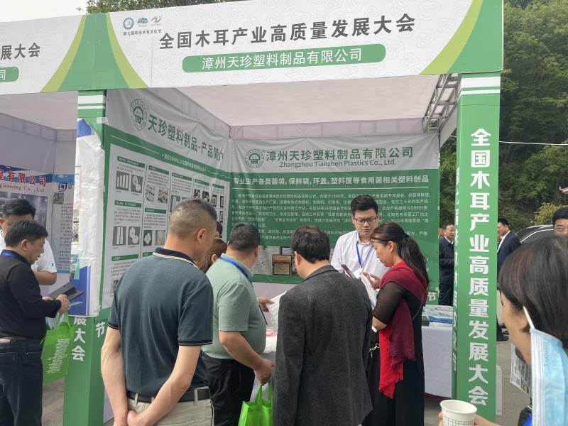 微信图片_20230421114731.jpg 微信图片_20230421114731.jpg