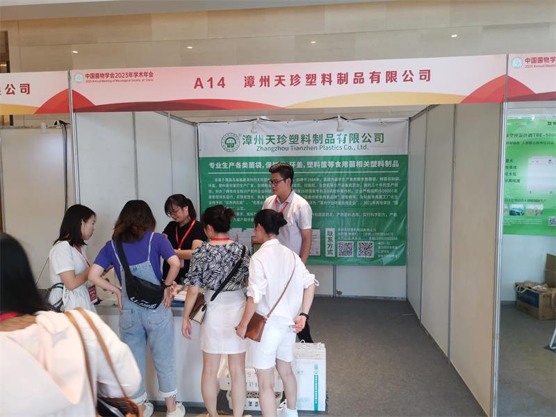 微信图片_20230819163952.jpg 微信图片_20230819163952.jpg