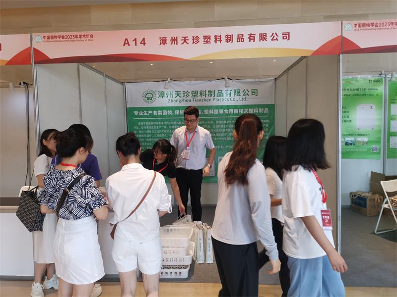 微信图片_20230819163956.jpg 微信图片_20230819163956.jpg