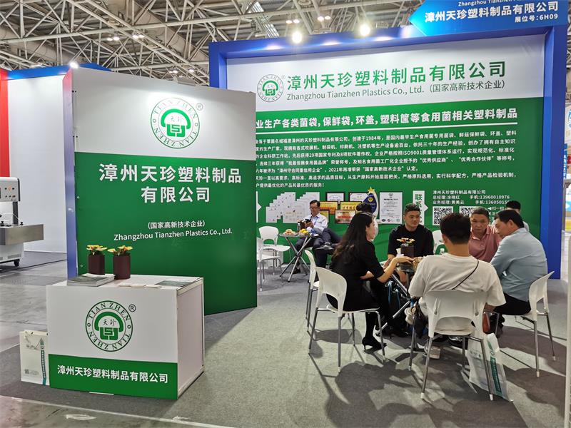 微信图片_20231024163024.jpg 微信图片_20231024163024.jpg