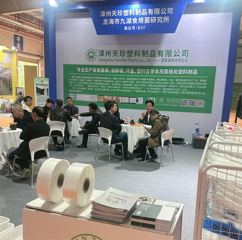 微信图片_20241229202533.jpg 微信图片_20241229202533.jpg